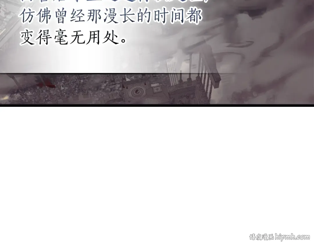 第126话 迈向新篇章 第96页