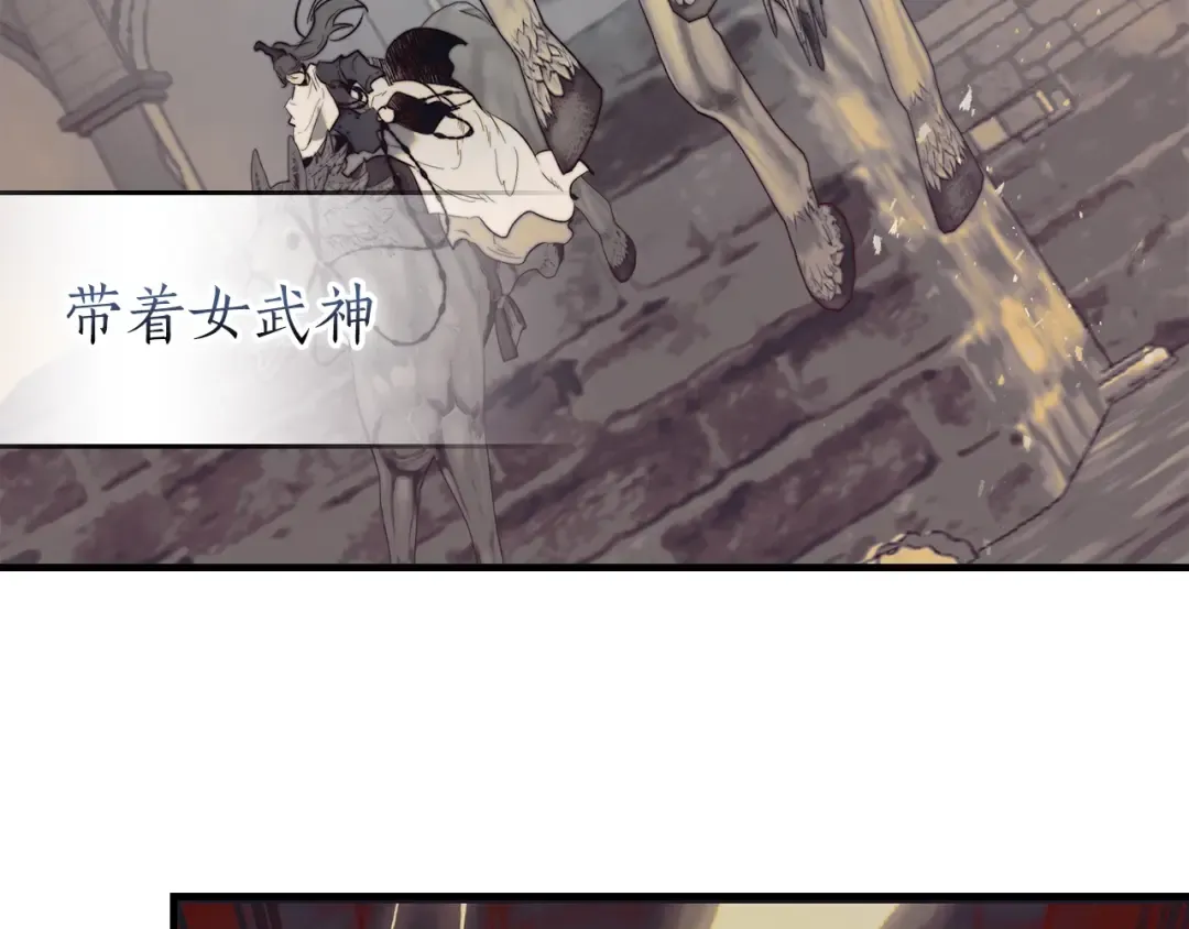 第126话 迈向新篇章 第99页