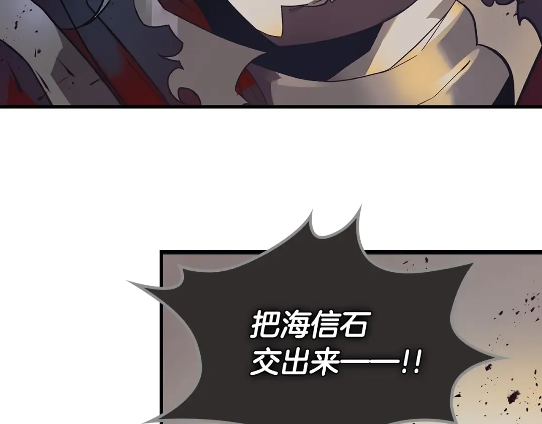 第126话 迈向新篇章 第108页