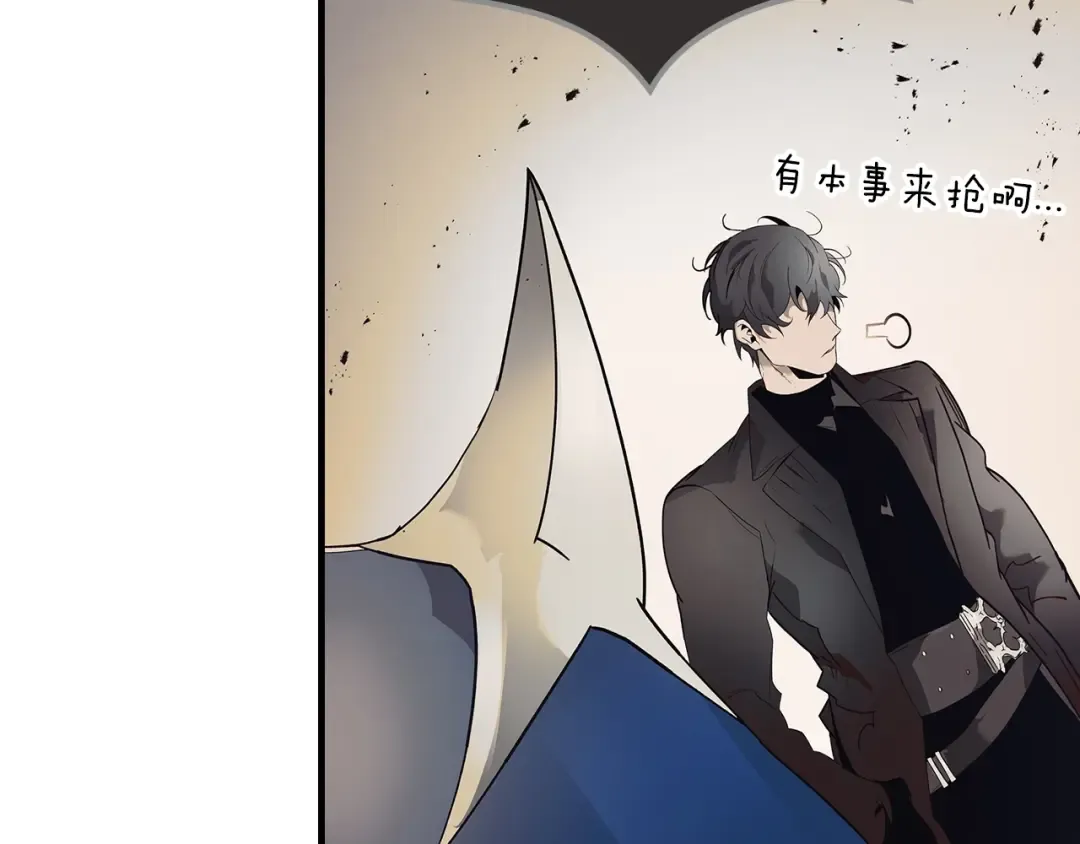 第126话 迈向新篇章 第109页