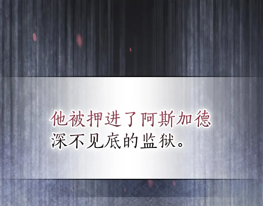 第126话 迈向新篇章 第114页