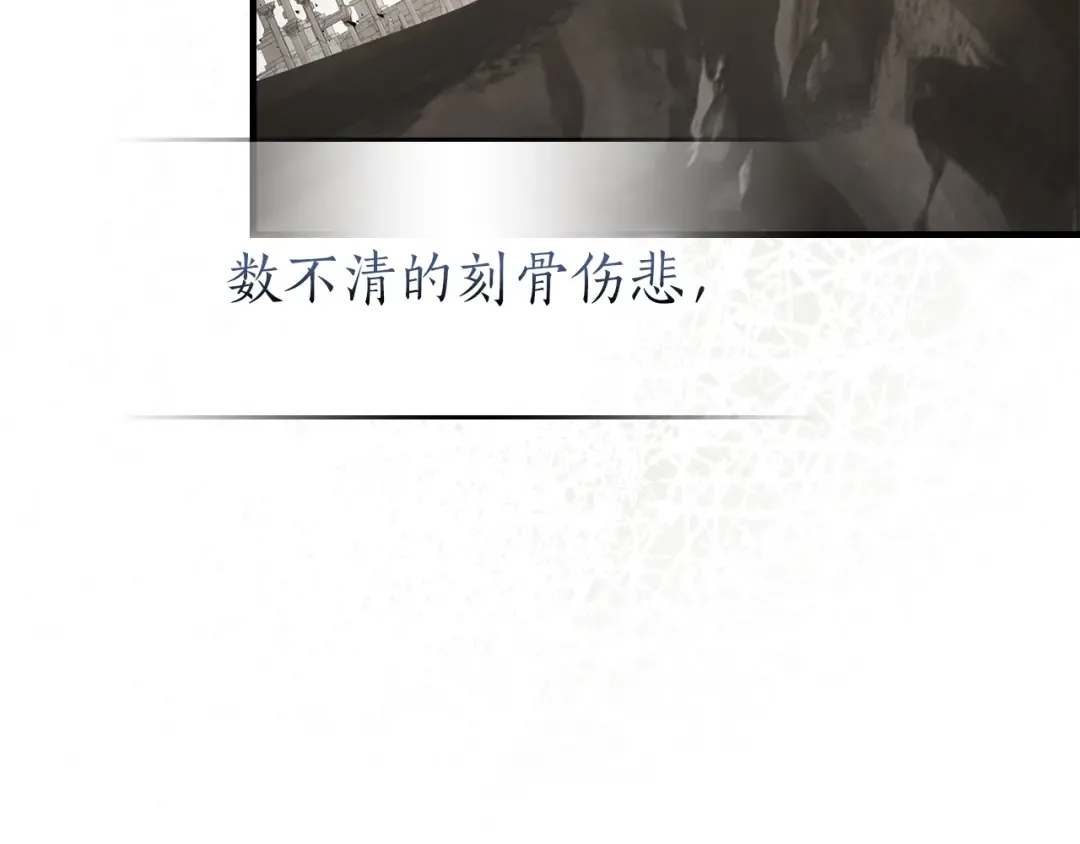 第126话 迈向新篇章 第127页