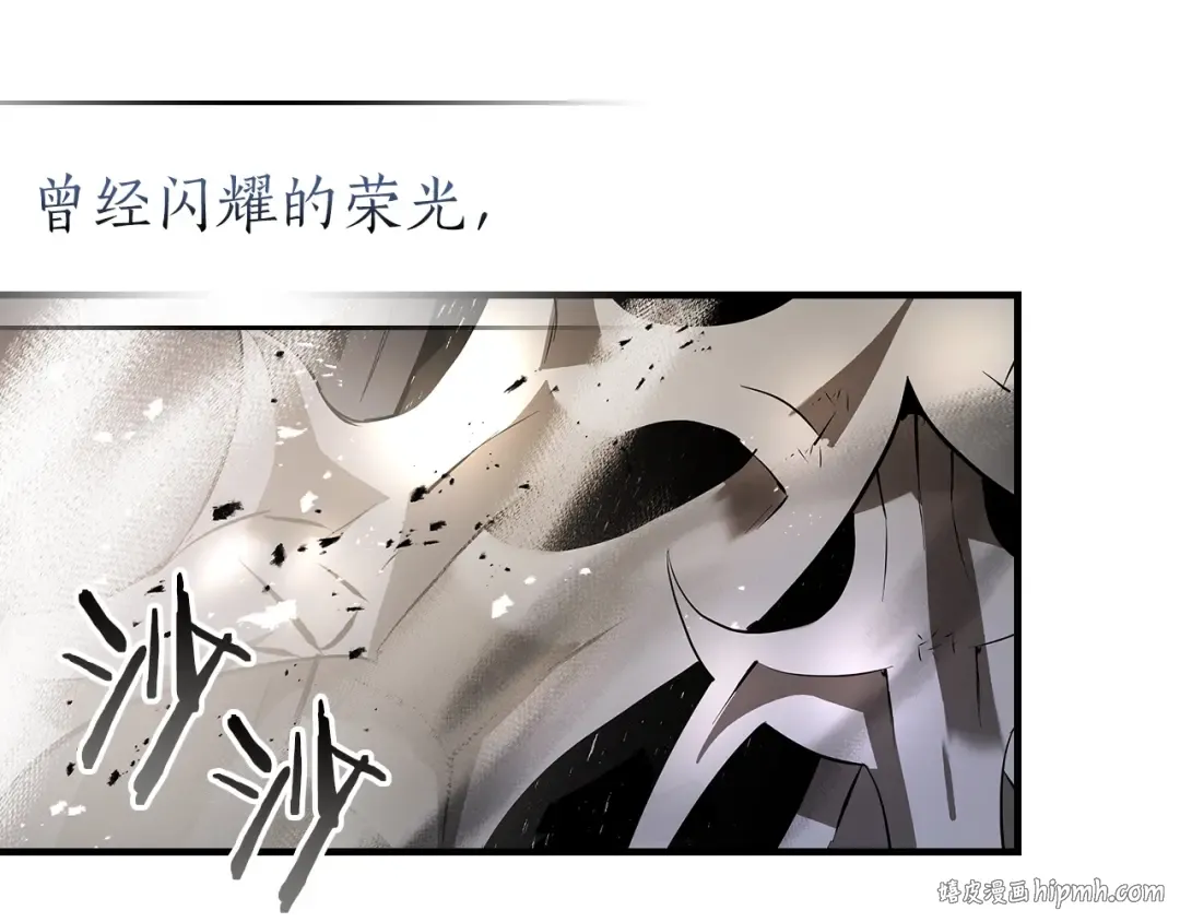 第126话 迈向新篇章 第128页