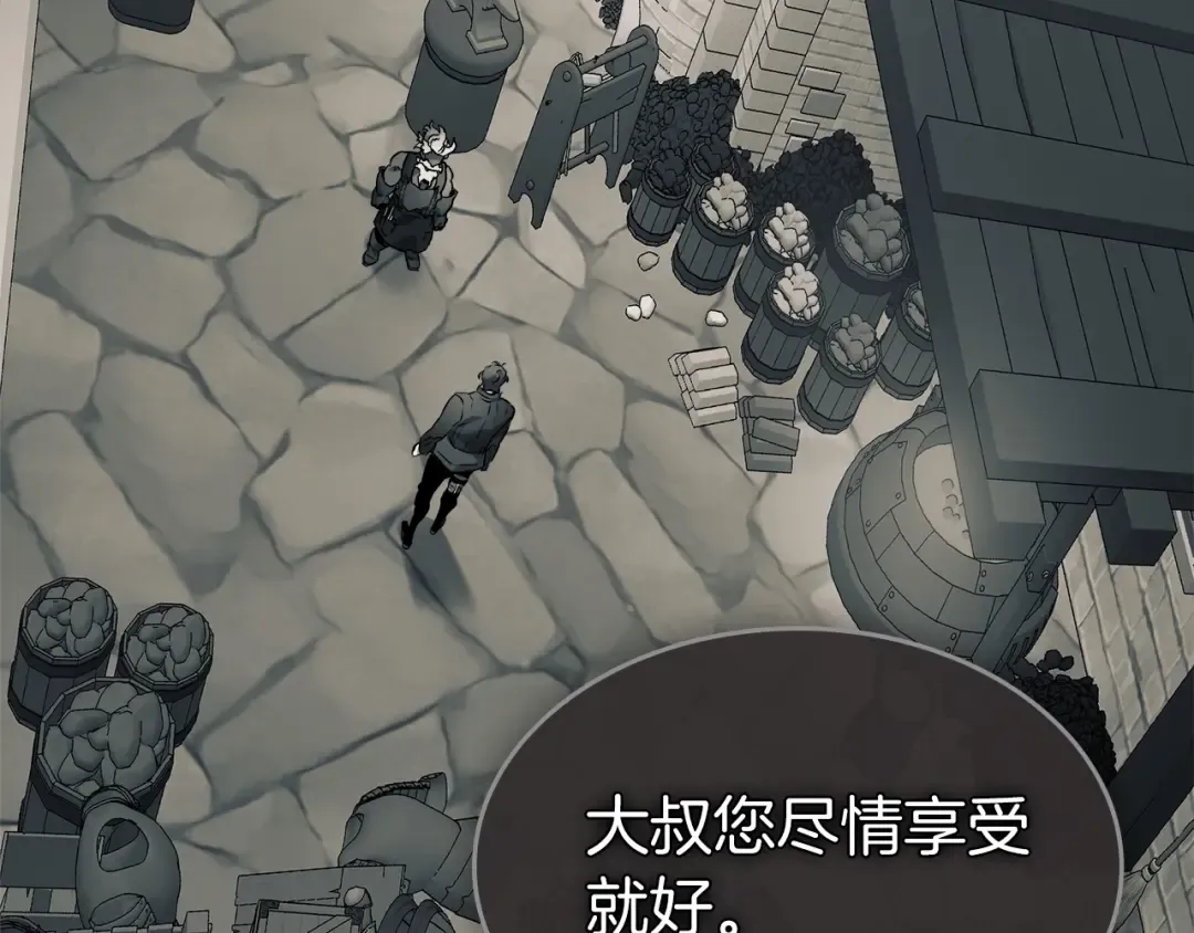 第126话 迈向新篇章 第148页