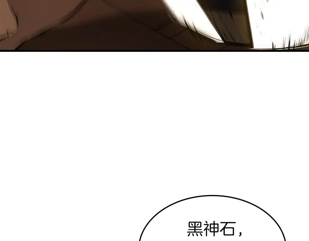第126话 迈向新篇章 第155页