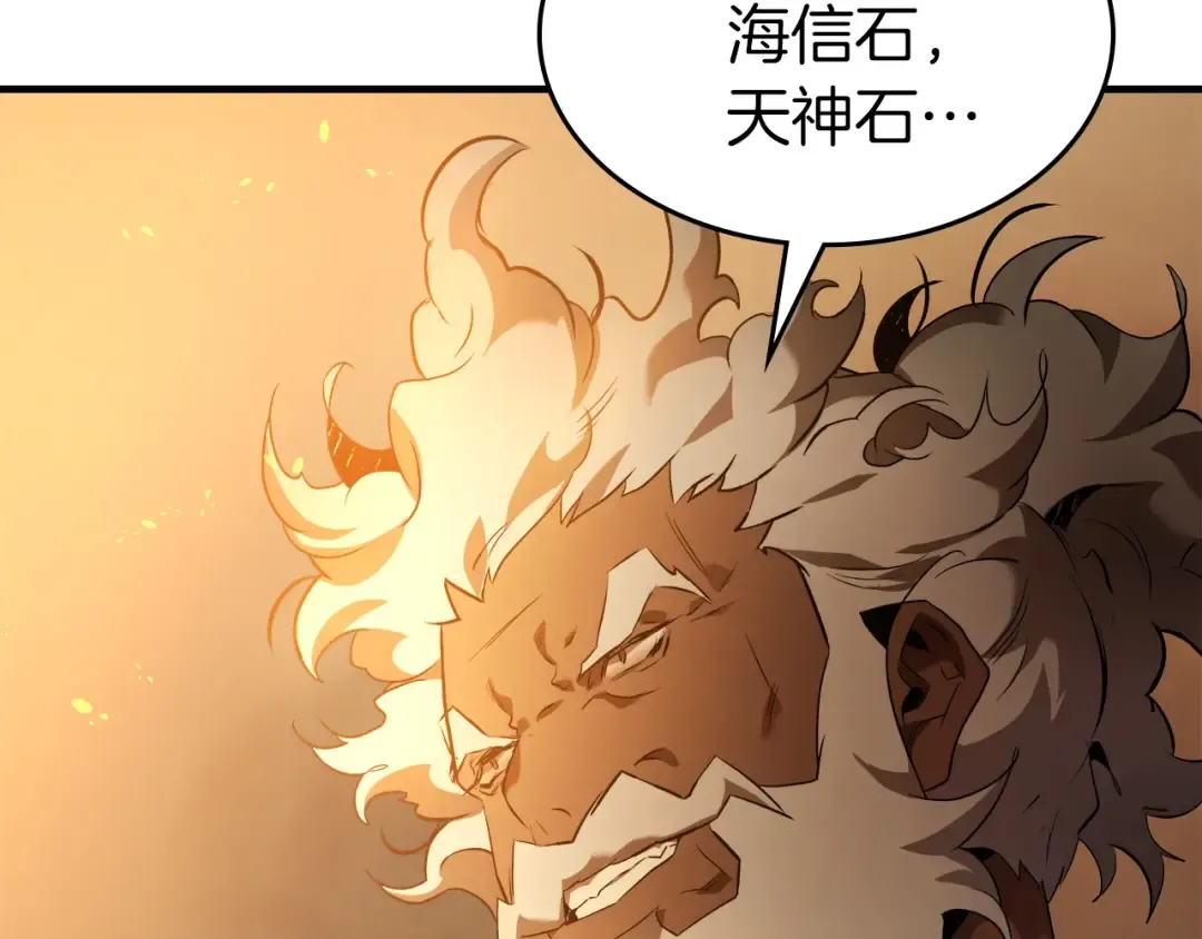 第126话 迈向新篇章 第156页