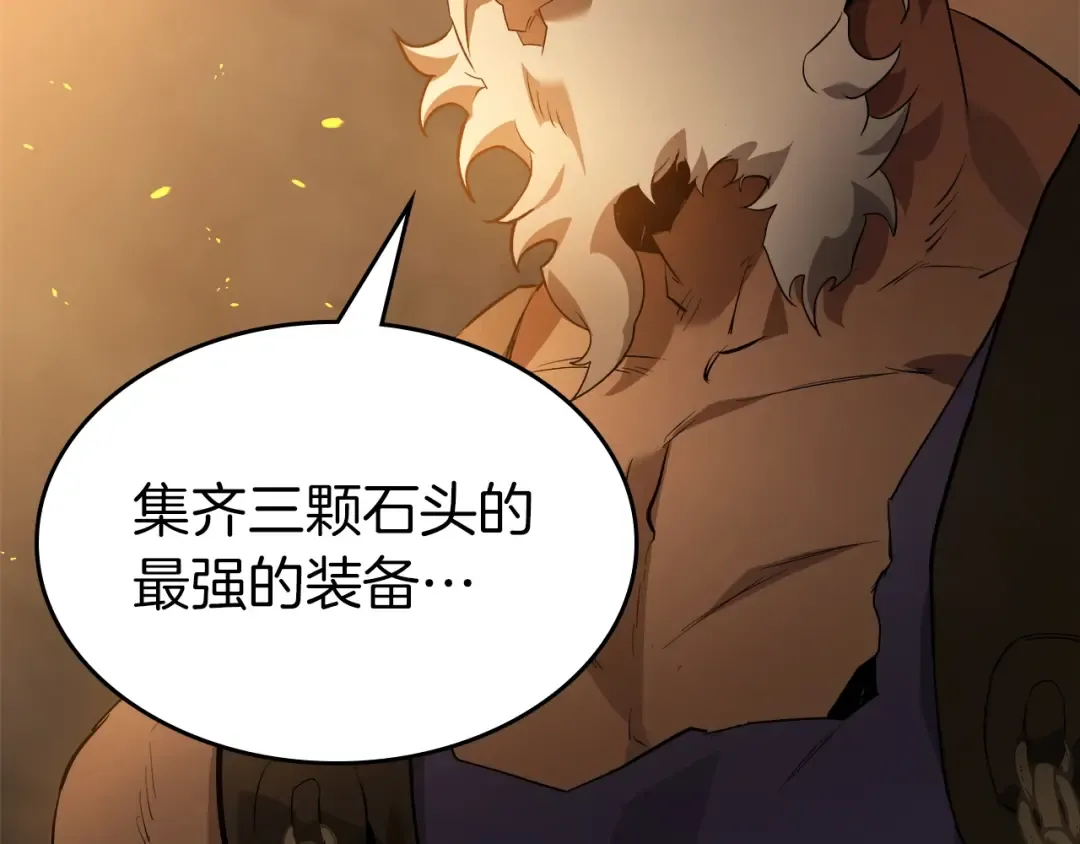 第126话 迈向新篇章 第157页