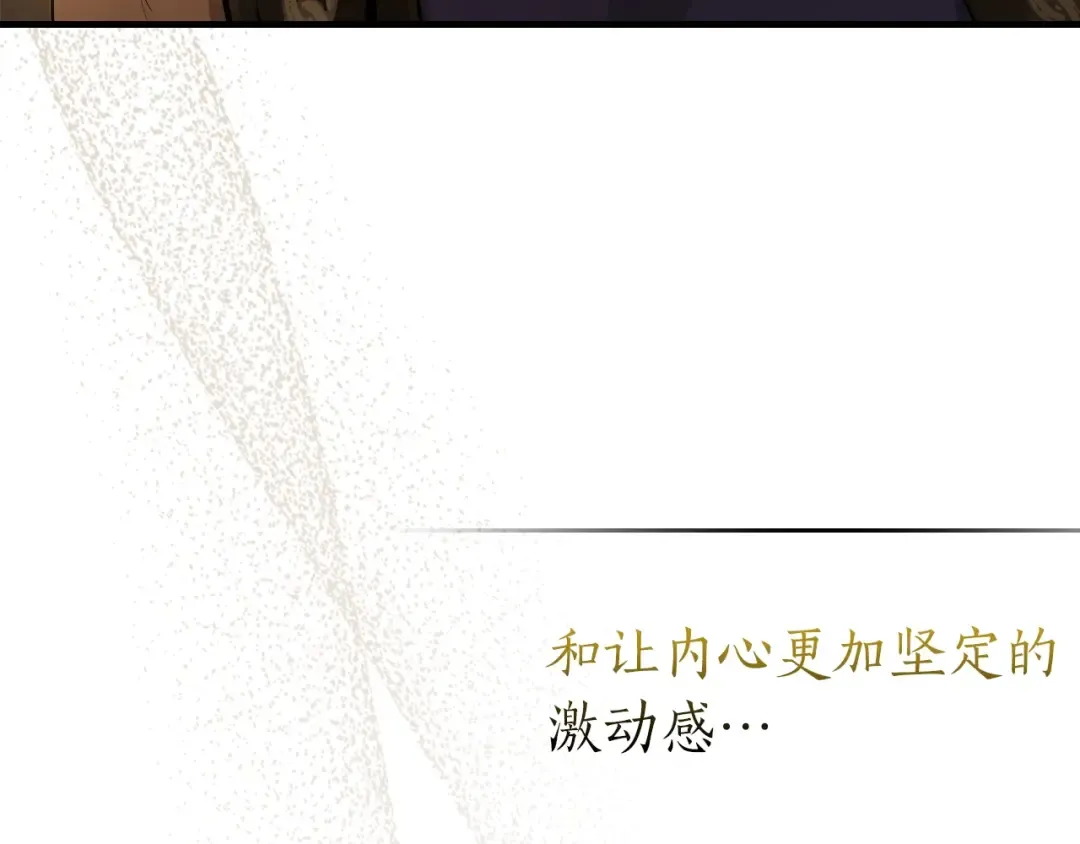 第126话 迈向新篇章 第158页