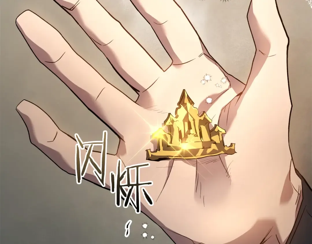 第126话 迈向新篇章 第162页