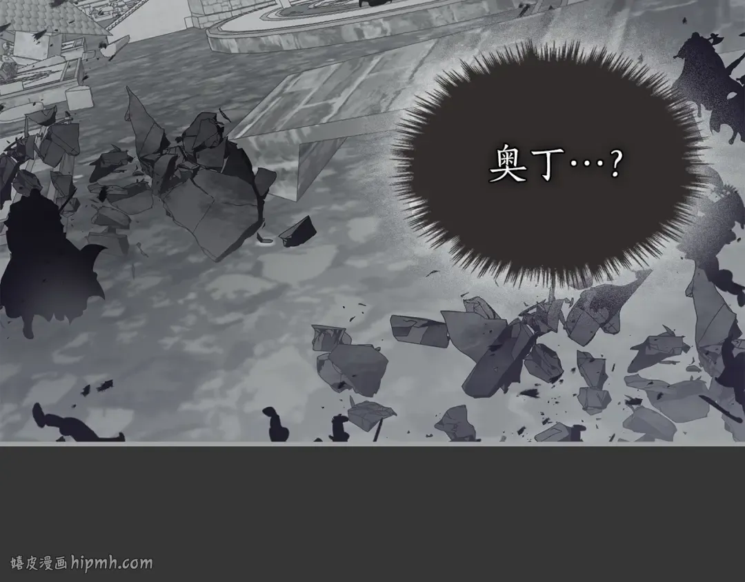 第126话 迈向新篇章 第168页