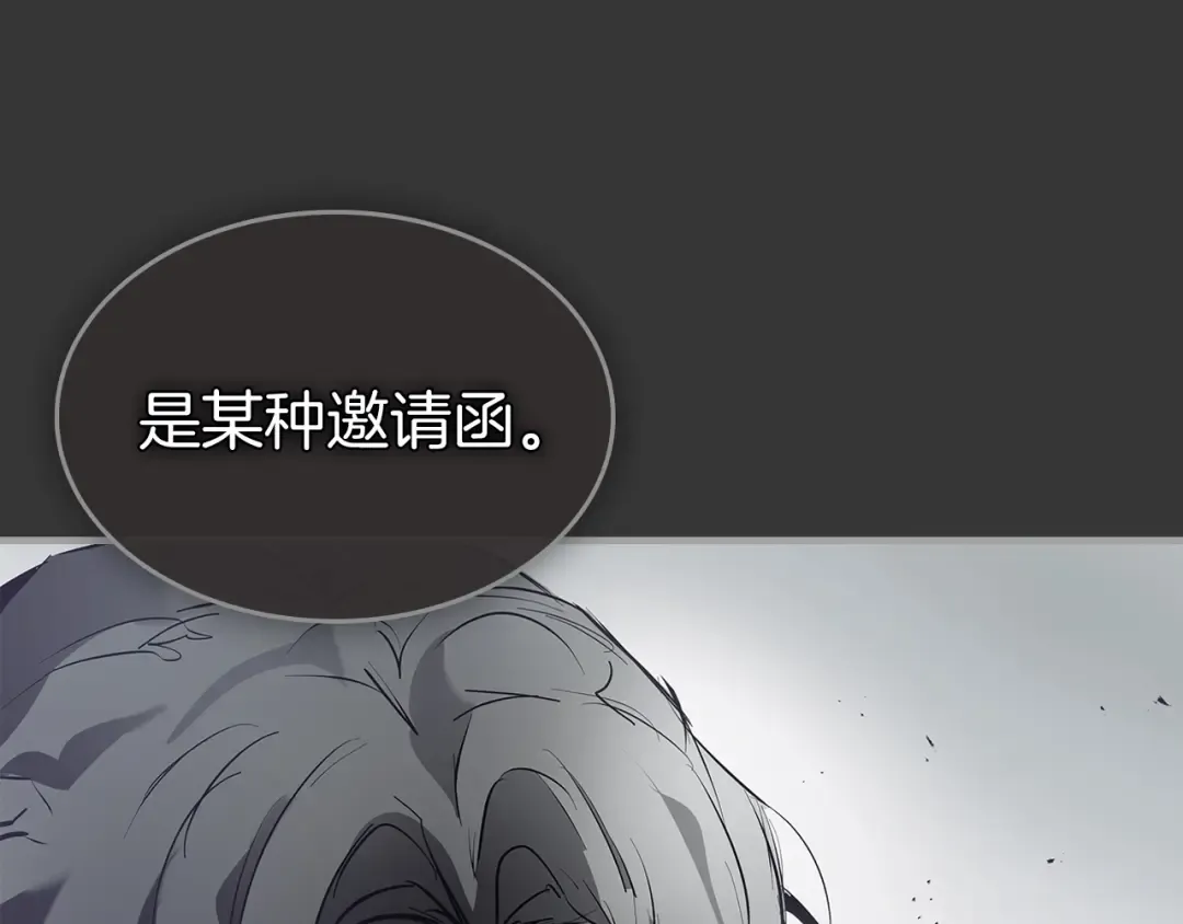 第126话 迈向新篇章 第169页