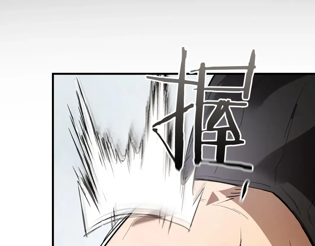 第126话 迈向新篇章 第173页