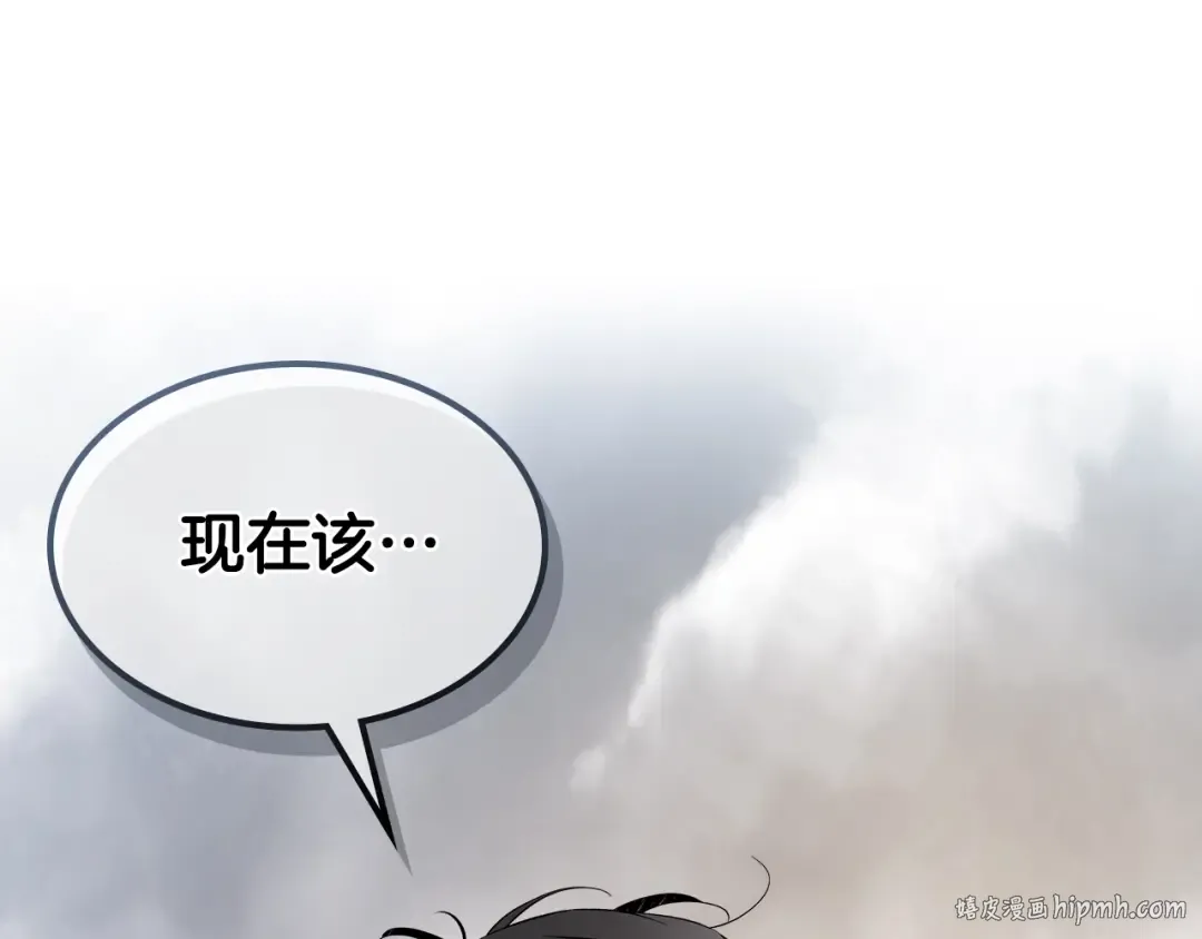 第126话 迈向新篇章 第176页