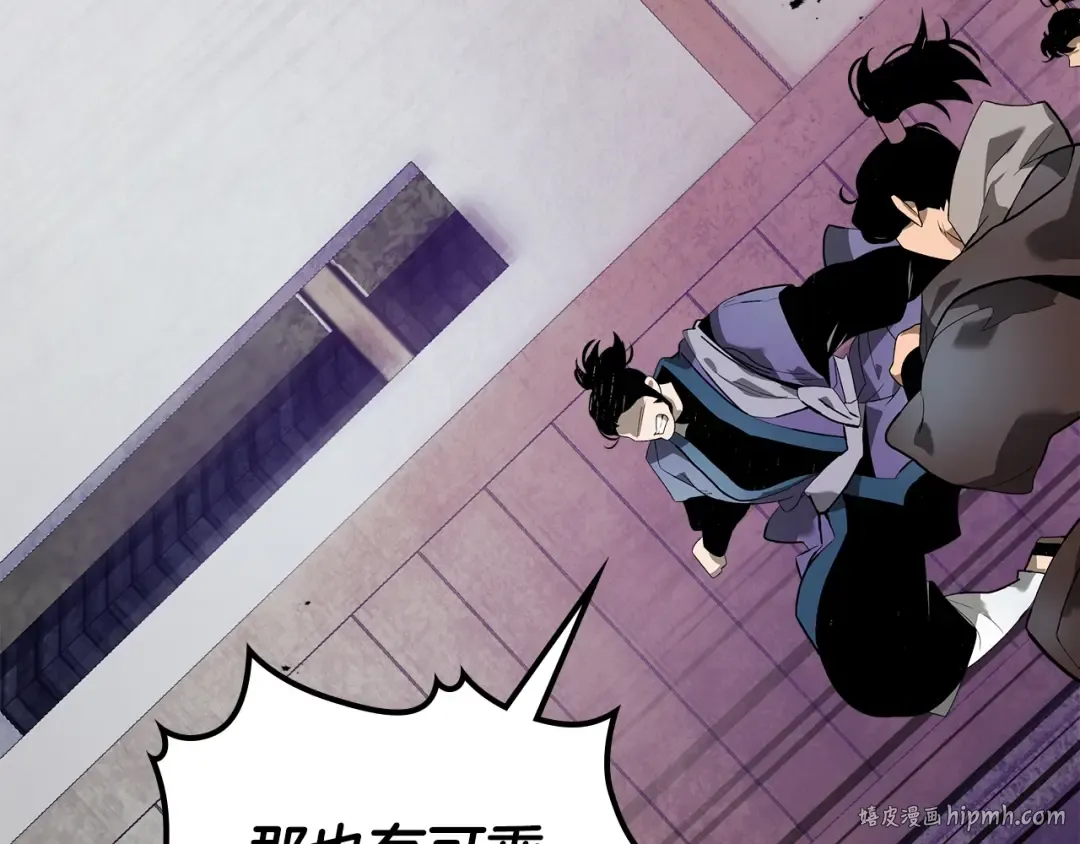 第126话 迈向新篇章 第192页