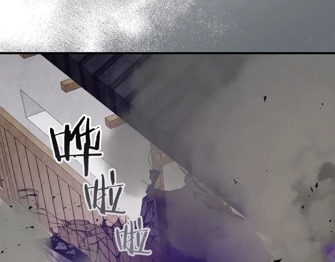 第126话 迈向新篇章 第197页