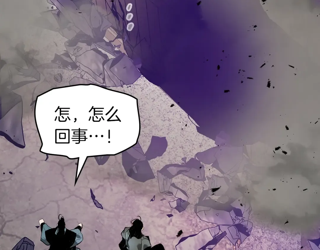 第126话 迈向新篇章 第198页