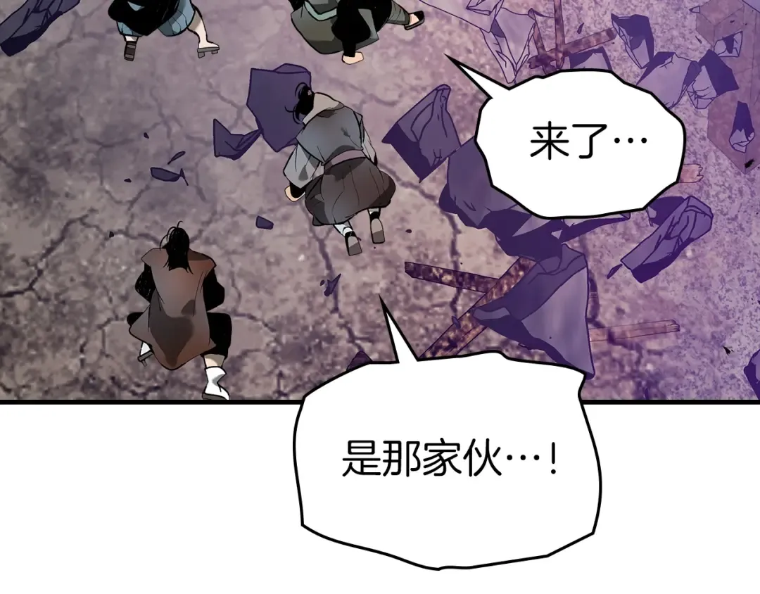 第126话 迈向新篇章 第199页