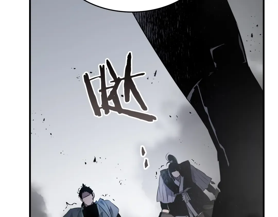 第126话 迈向新篇章 第202页