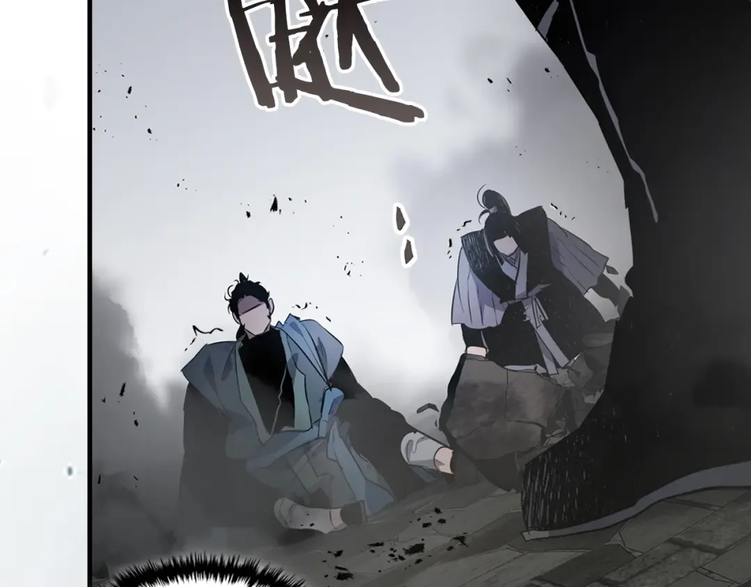 第127话 三神器 第5页