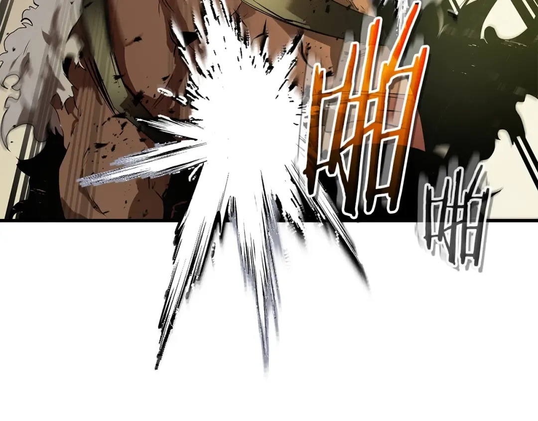 第127话 三神器 第17页