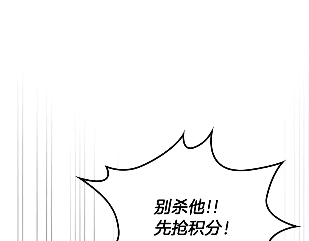第127话 三神器 第19页