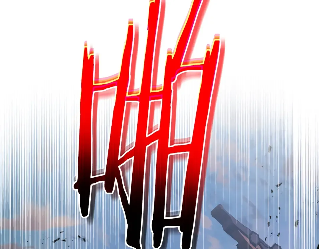 第127话 三神器 第26页