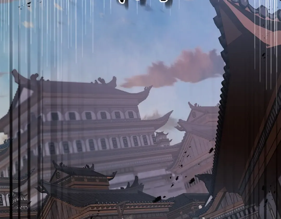 第127话 三神器 第27页