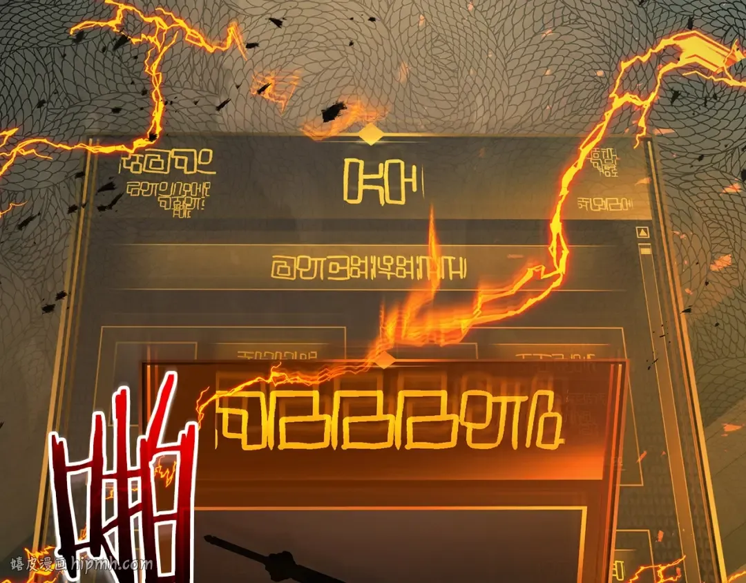 第127话 三神器 第64页