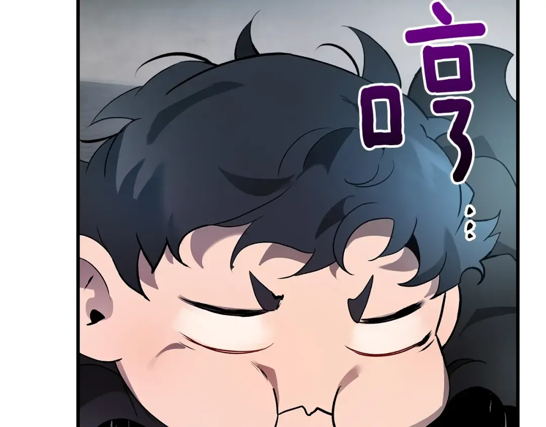 第127话 三神器 第83页
