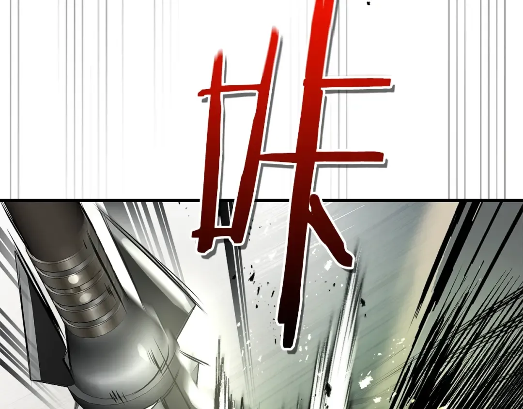 第127话 三神器 第101页
