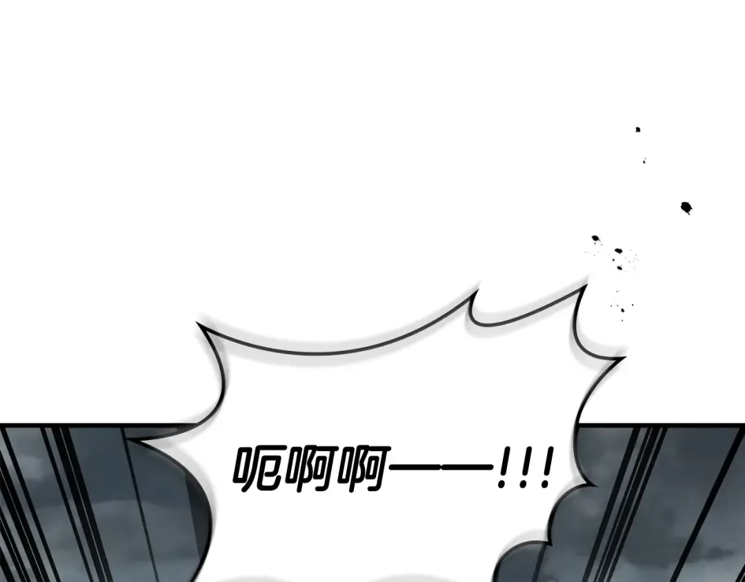 第127话 三神器 第115页