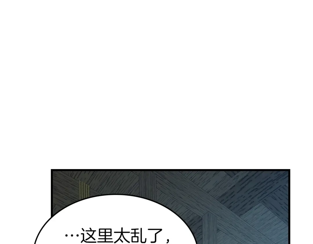 第127话 三神器 第118页