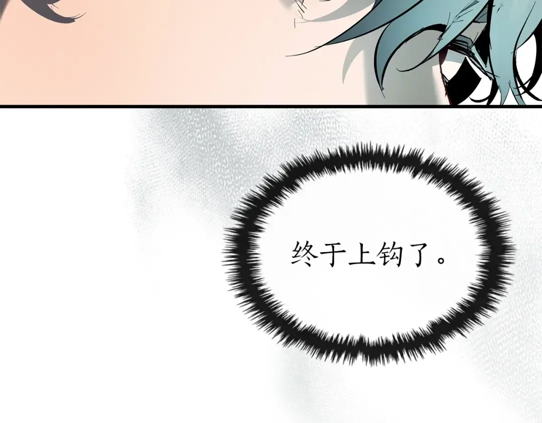 第127话 三神器 第122页