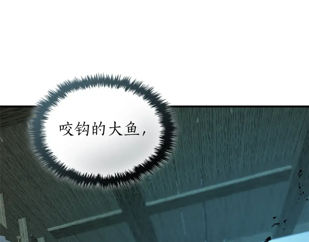 第127话 三神器 第124页
