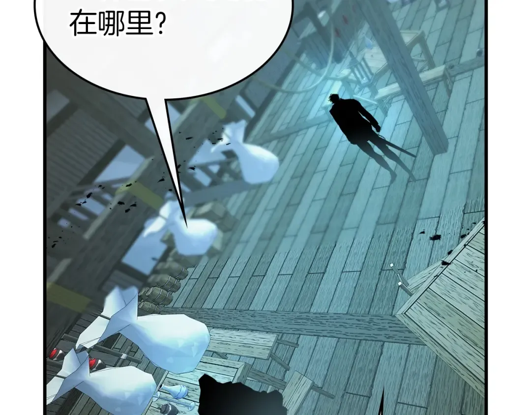 第127话 三神器 第131页