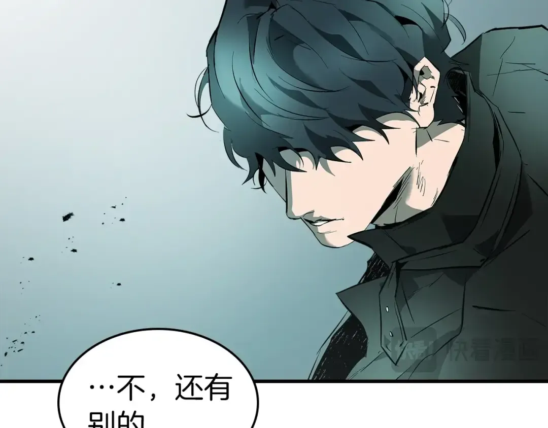 第127话 三神器 第134页