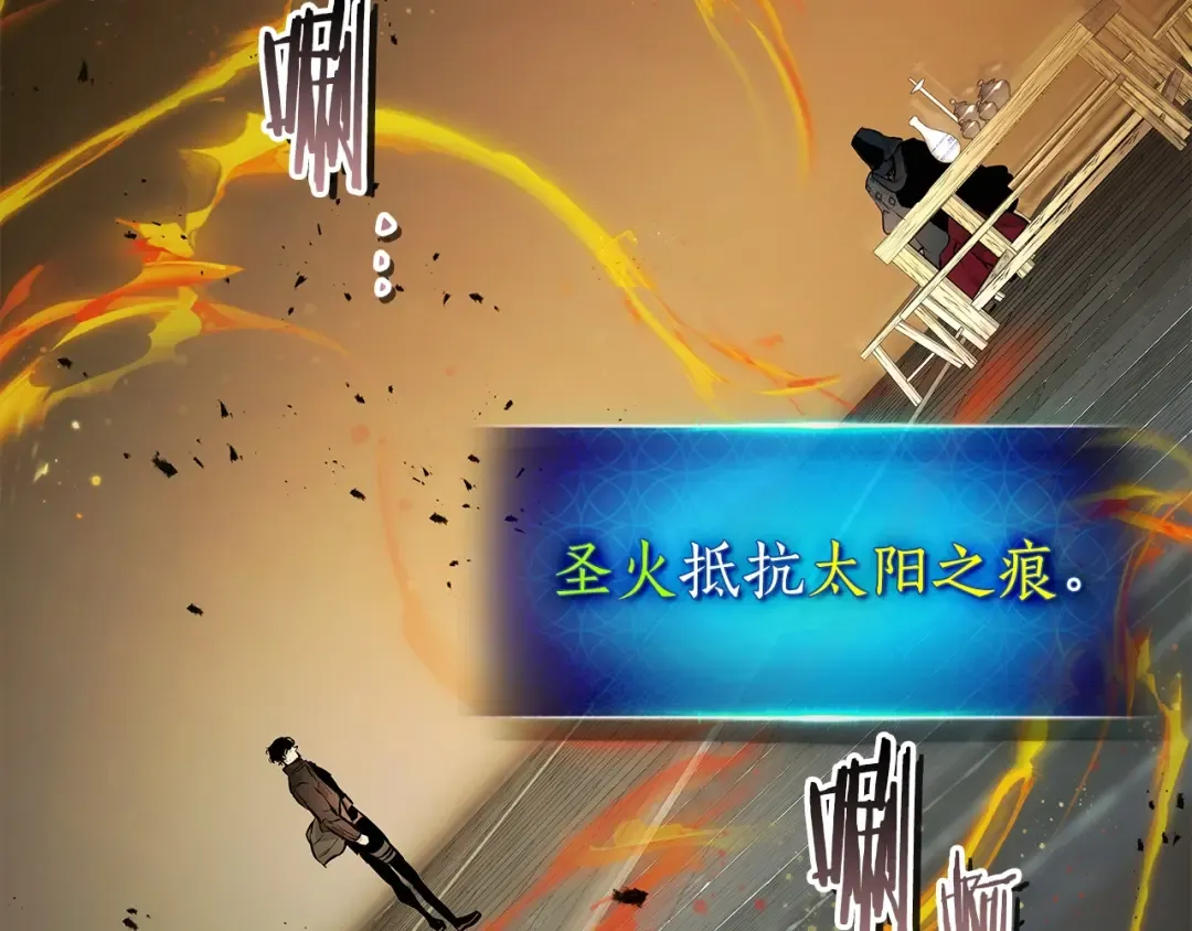 第127话 三神器 第156页