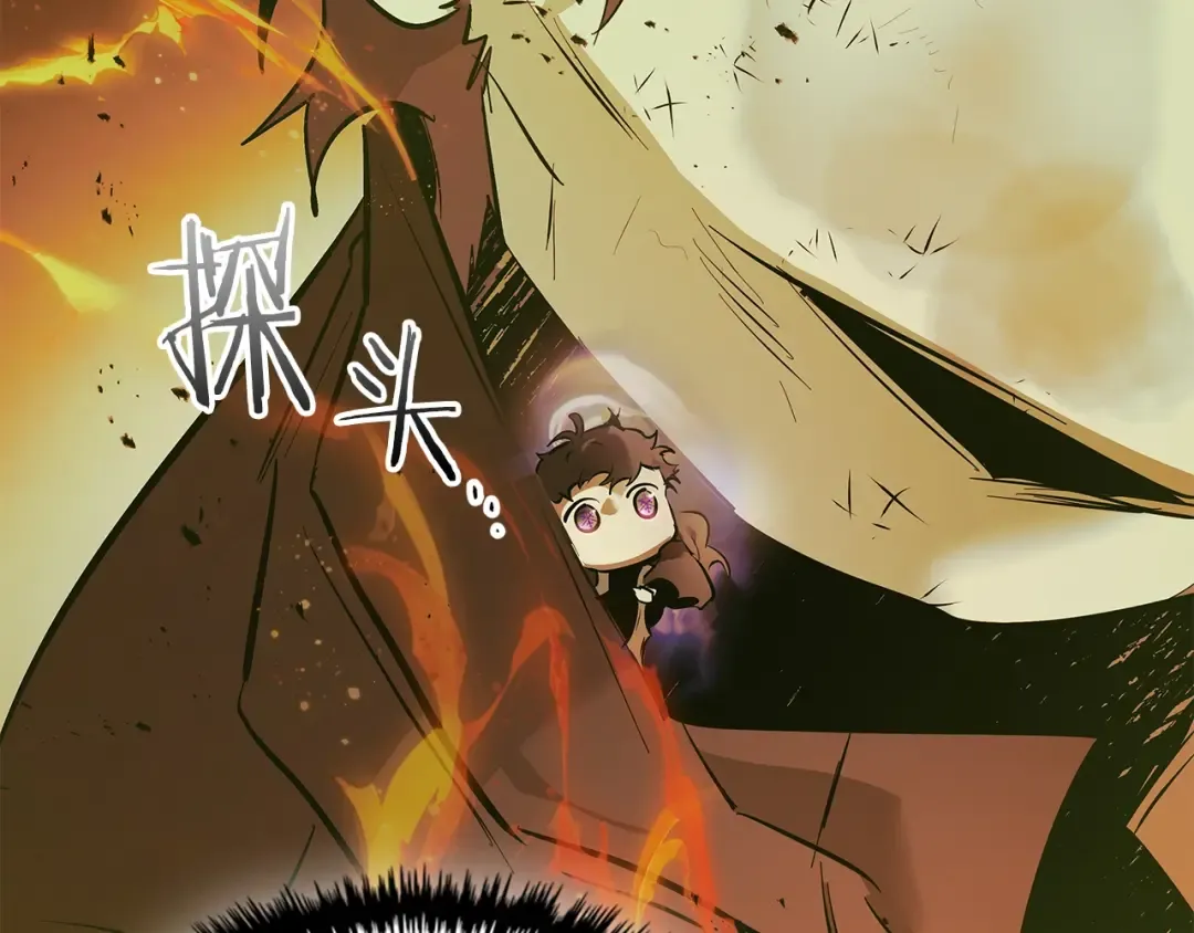 第127话 三神器 第162页