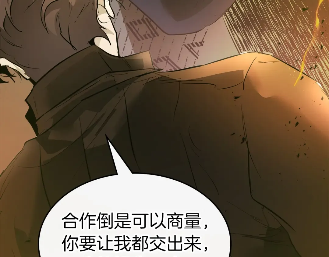 第127话 三神器 第174页