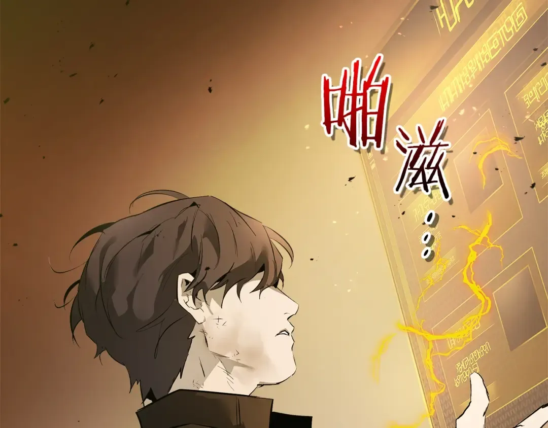 第127话 三神器 第178页