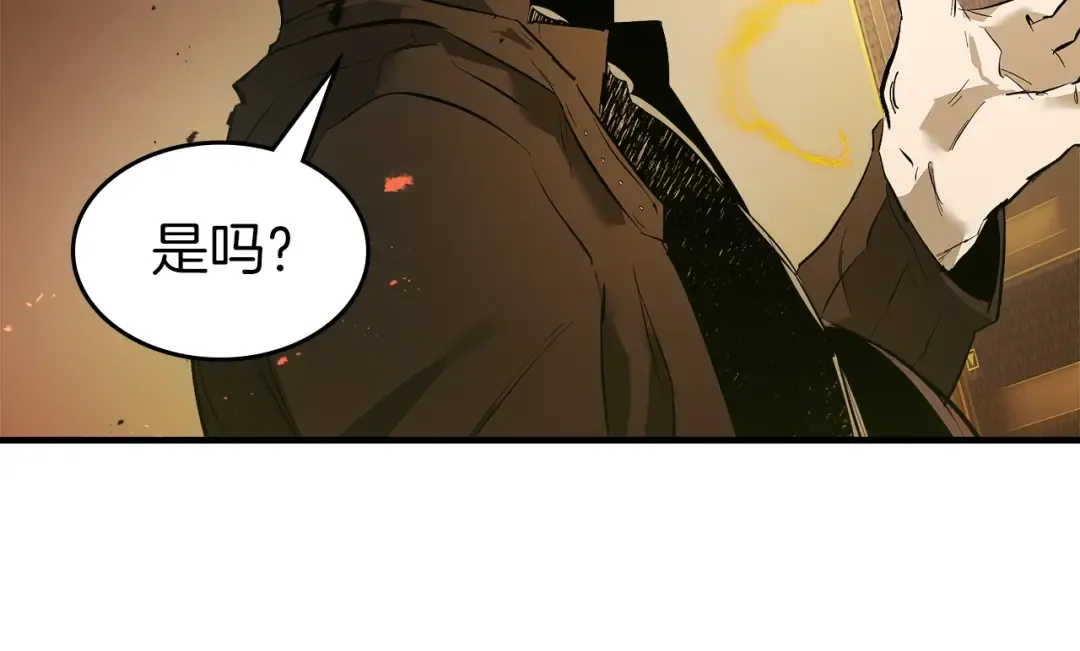 第127话 三神器 第179页