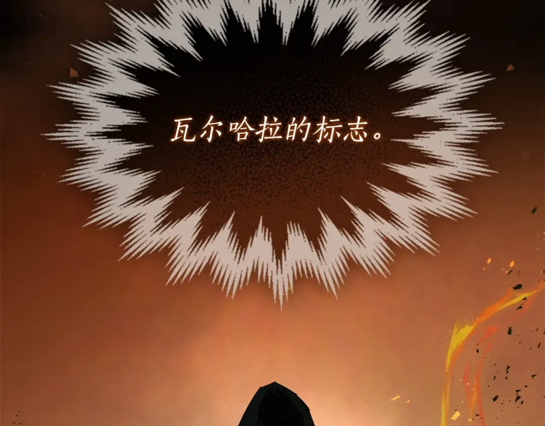 第127话 三神器 第183页