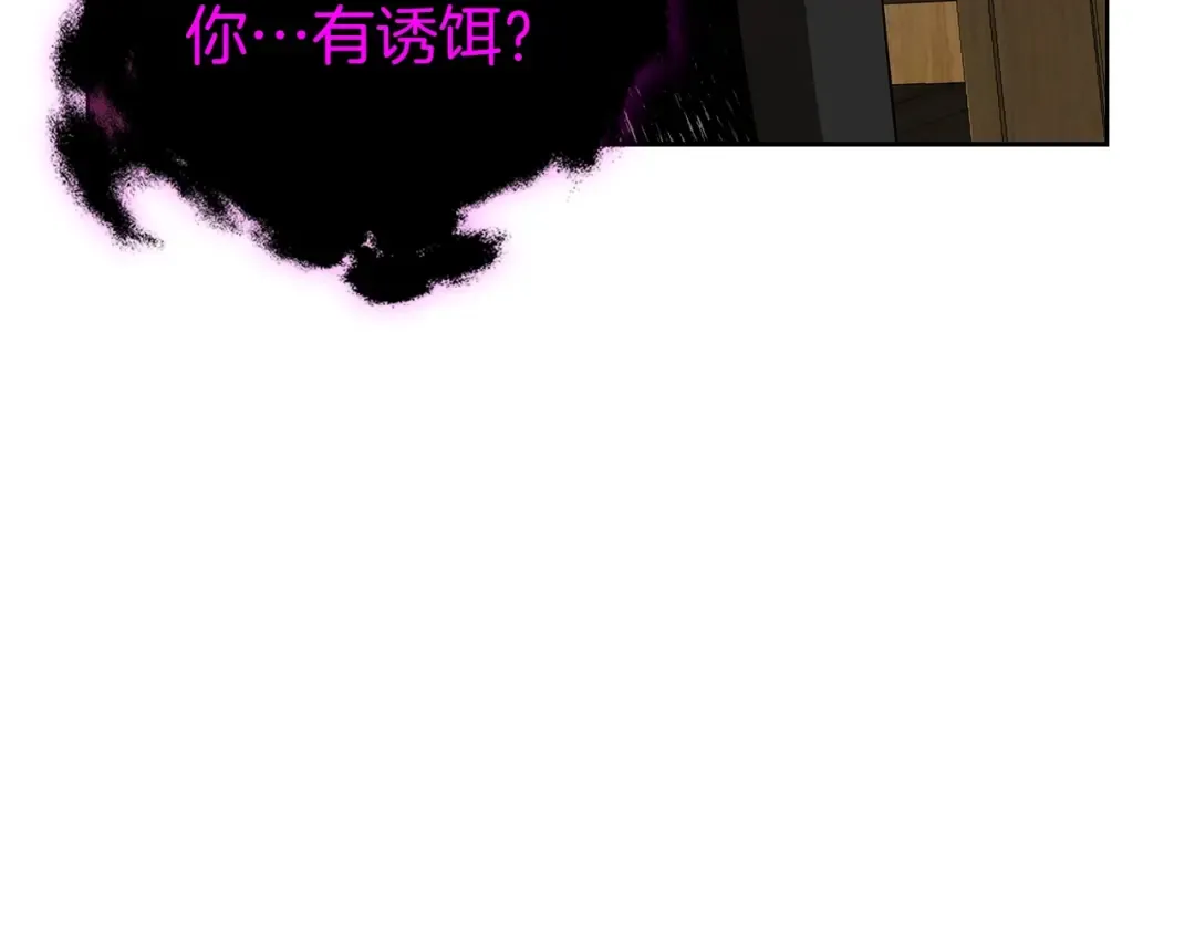 第127话 三神器 第230页