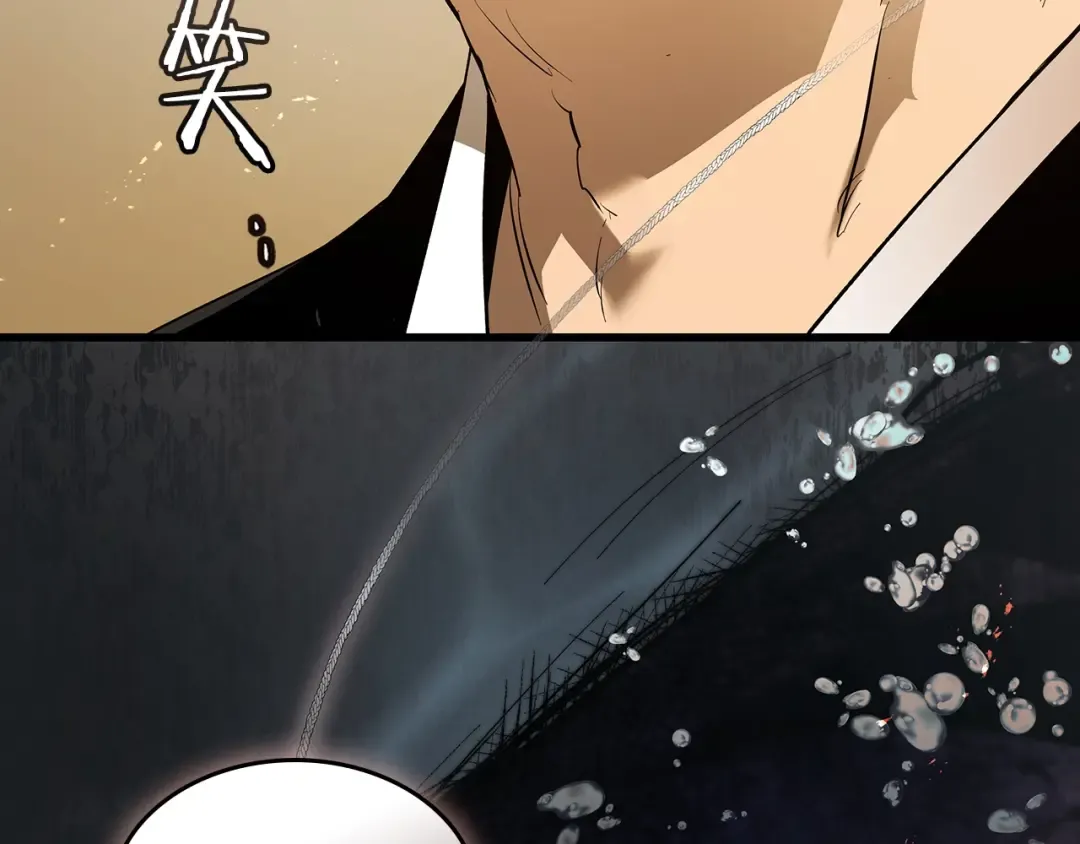 第127话 三神器 第233页