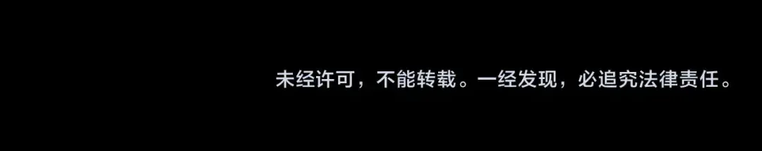 第127话 三神器 第238页