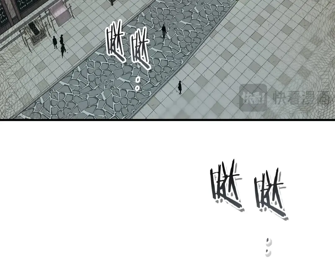 第128话 寻找八咫镜 第27页
