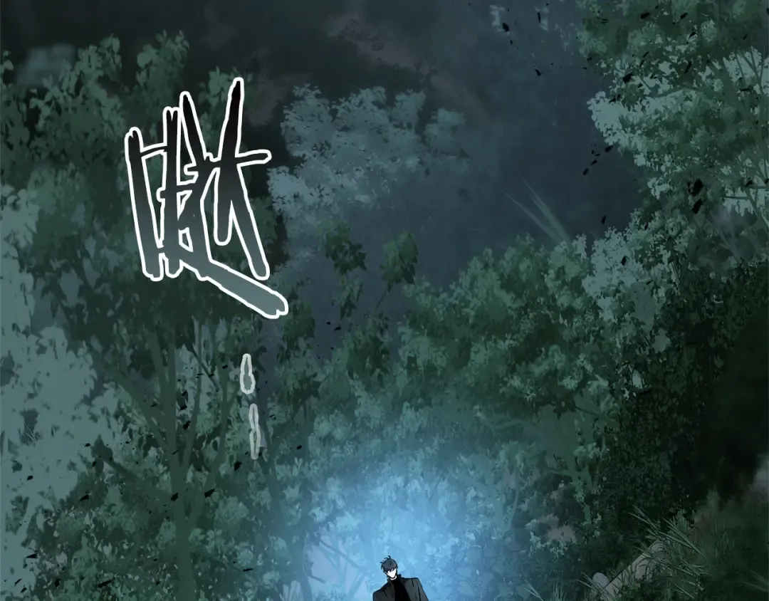 第128话 寻找八咫镜 第51页