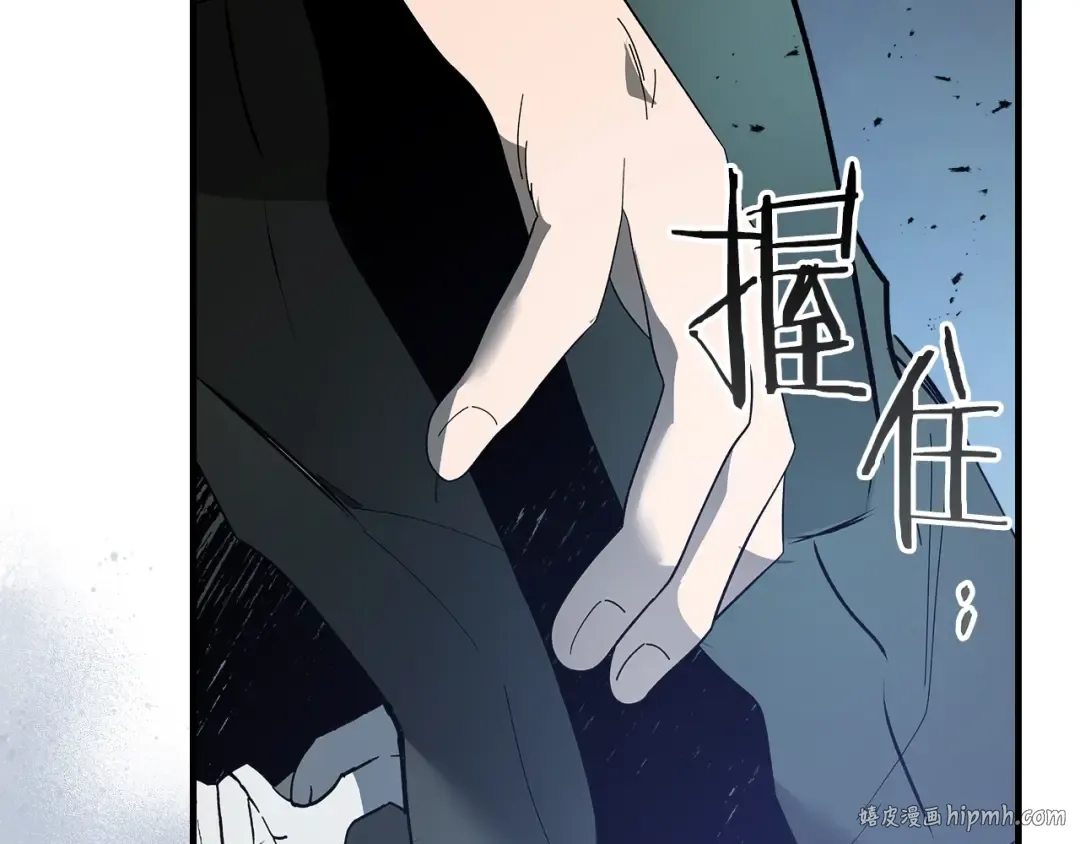第128话 寻找八咫镜 第64页