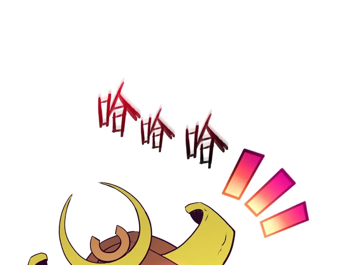 第128话 寻找八咫镜 第100页
