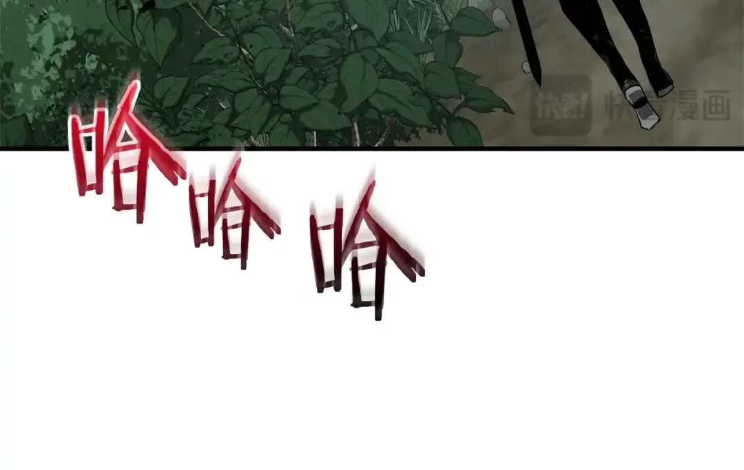 第128话 寻找八咫镜 第111页